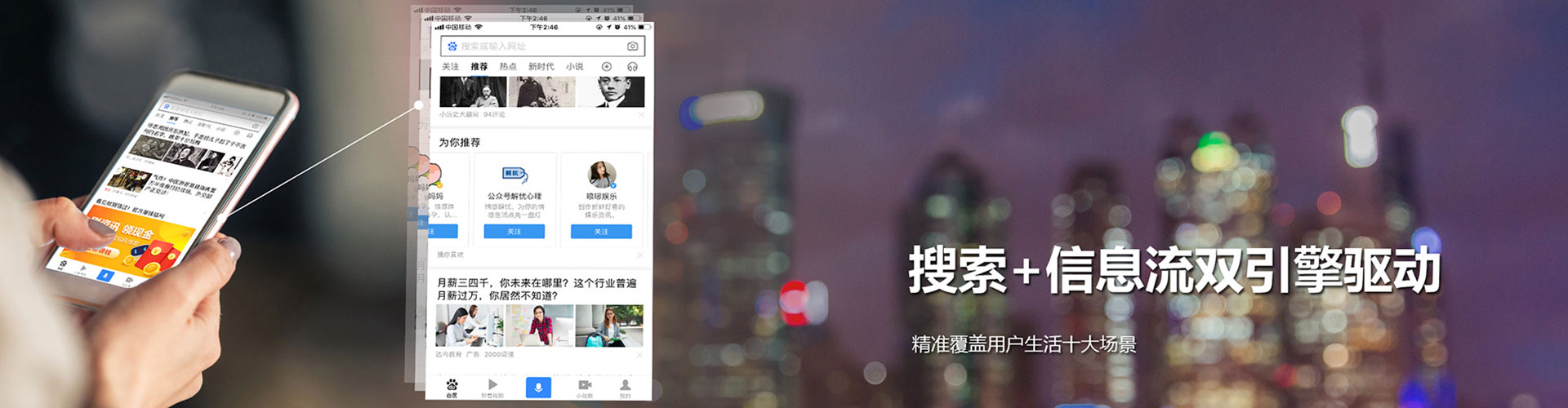 旺苍竞价开户推广